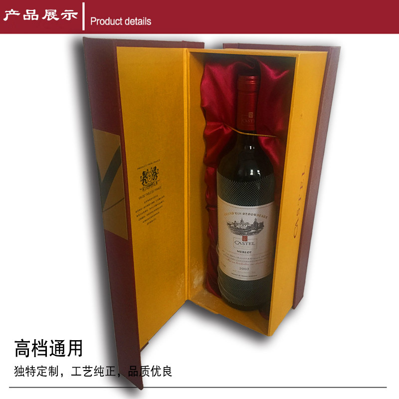 优雅侧掀，经典精裱 高端酒盒工艺的非凡演绎