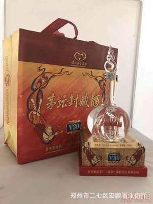 茅坛封藏酒X30 浓香佳酿，厂家直销品质之选