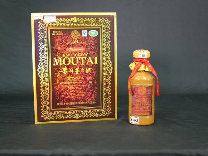 解析2011年产50年贵州茅台酒53度500ml酱香型白酒 价值、辨别与收藏意义